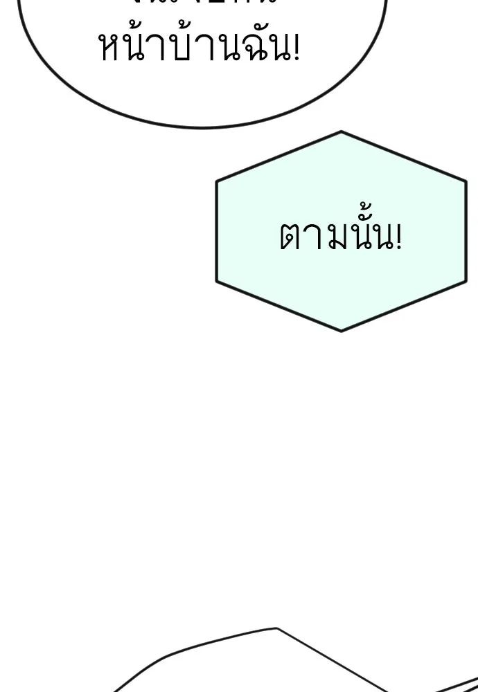 หน้า 170