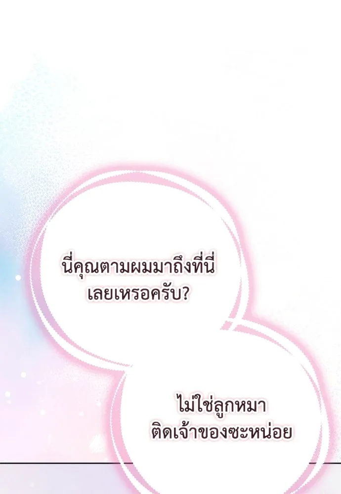 หน้า 113