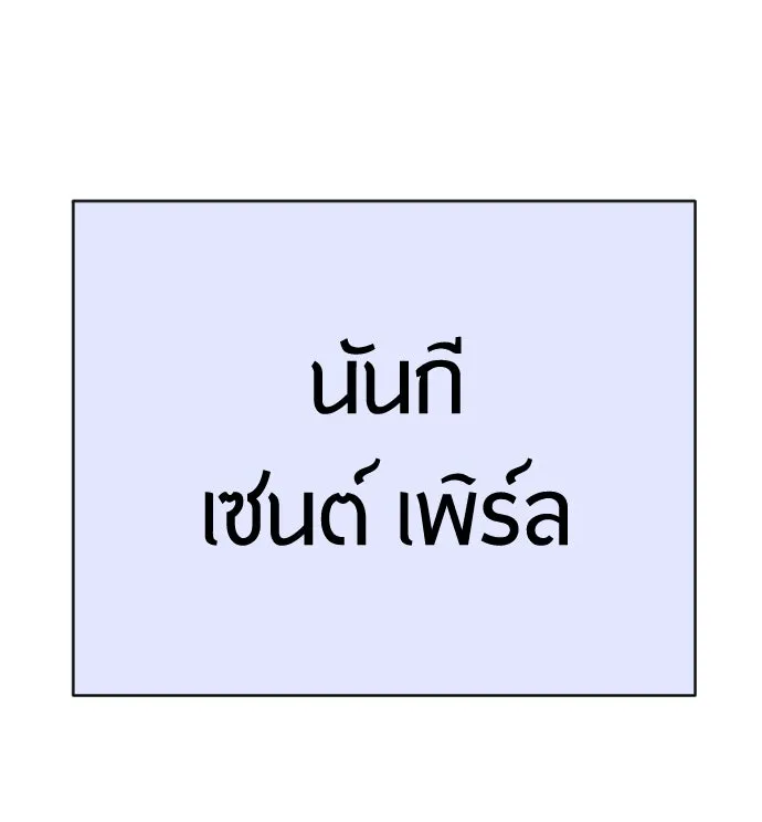 หน้า 98