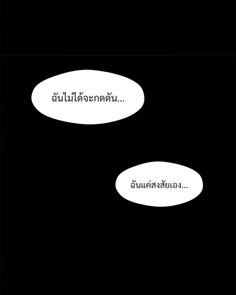 หน้า 149