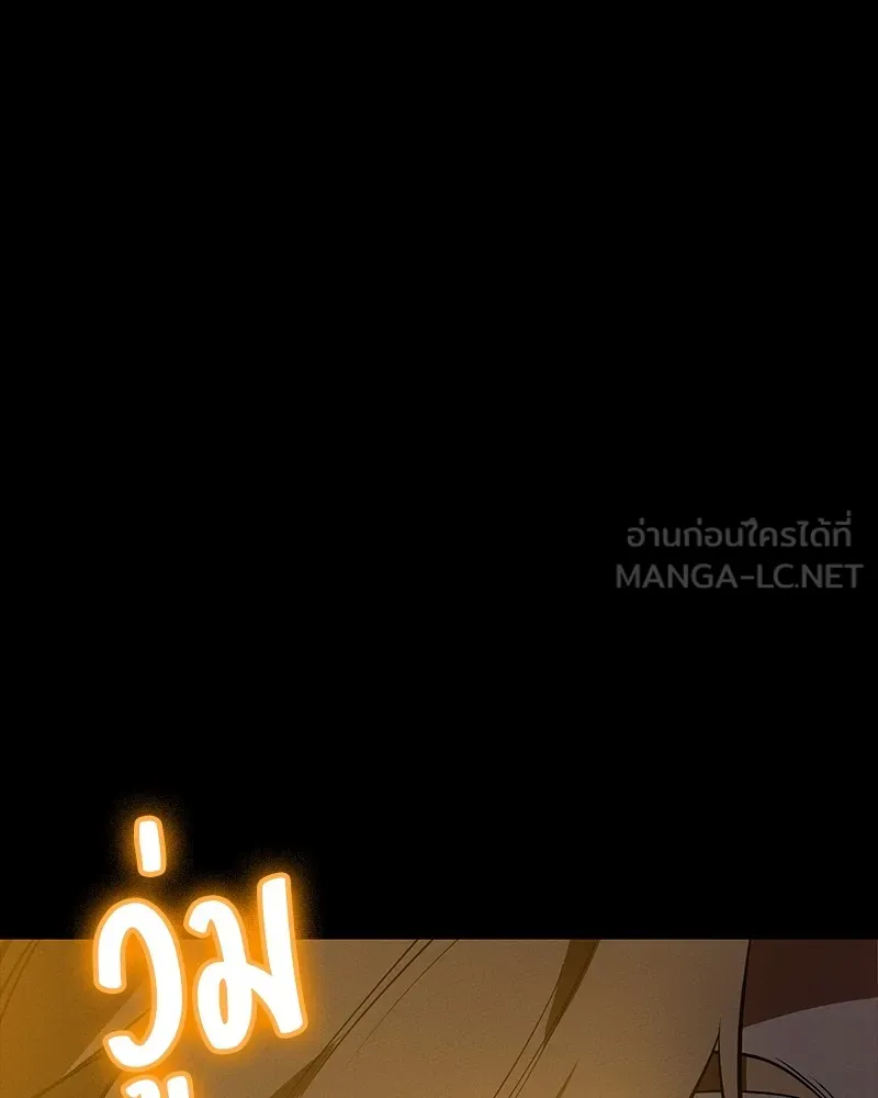 หน้า 159