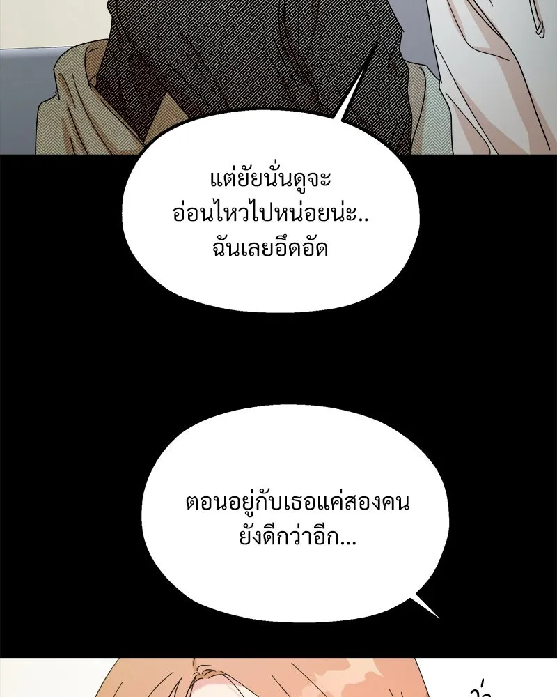 หน้า 70
