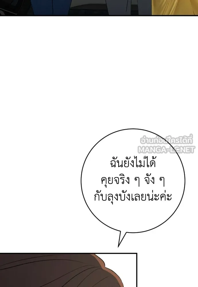 หน้า 120