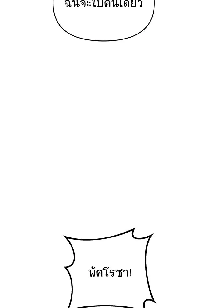 หน้า 136