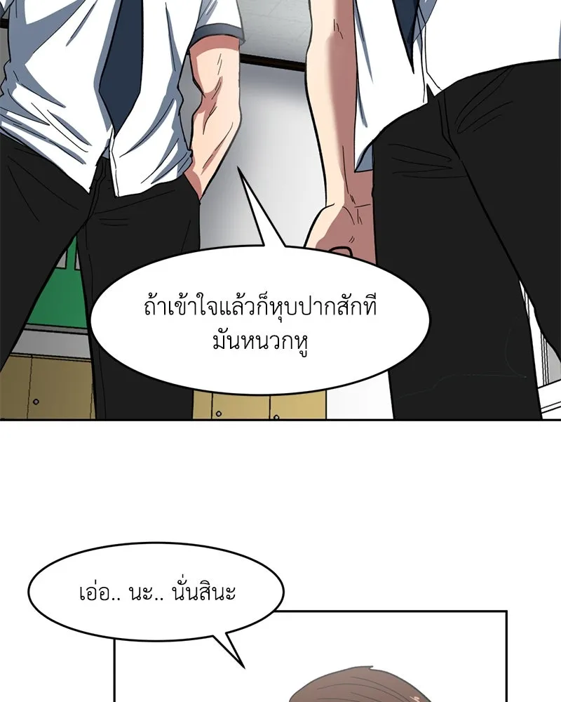 หน้า 122