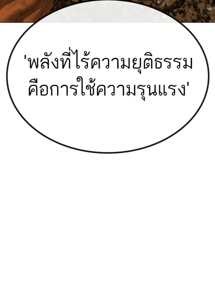 หน้า 190
