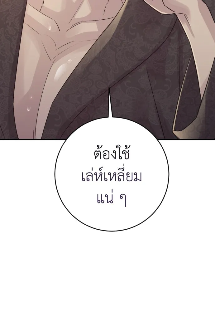 หน้า 137