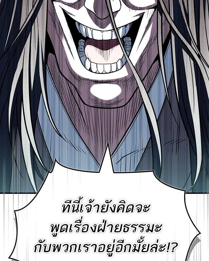 หน้า 149