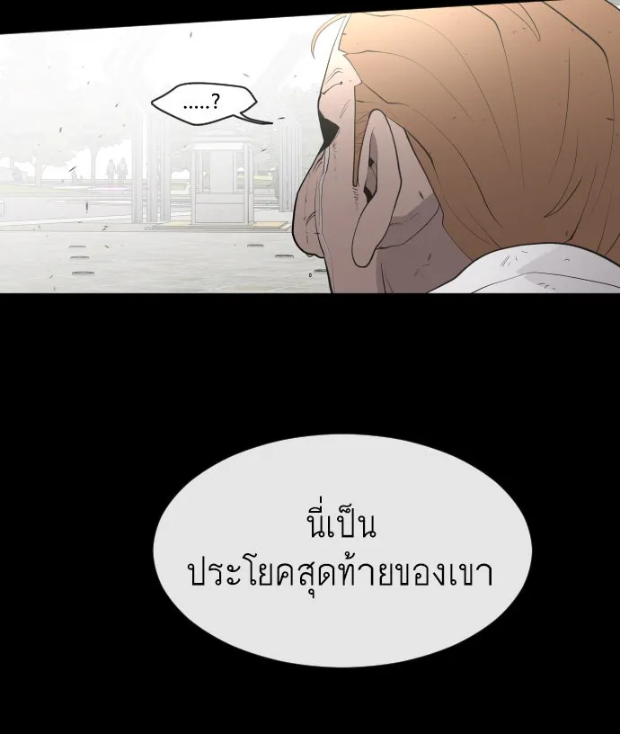 หน้า 89