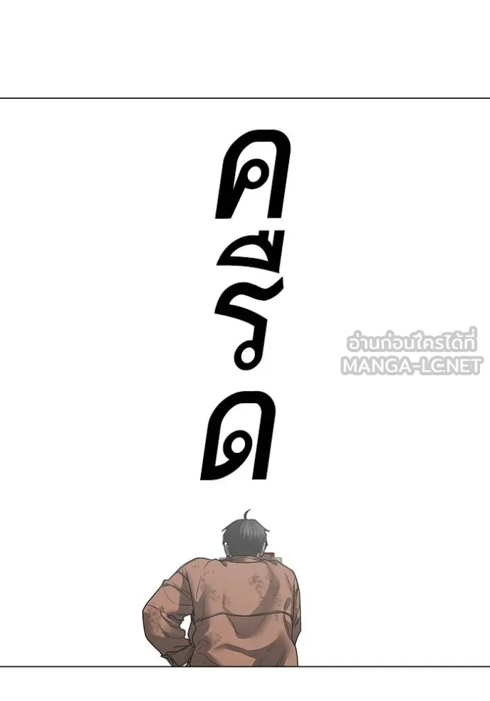 หน้า 93