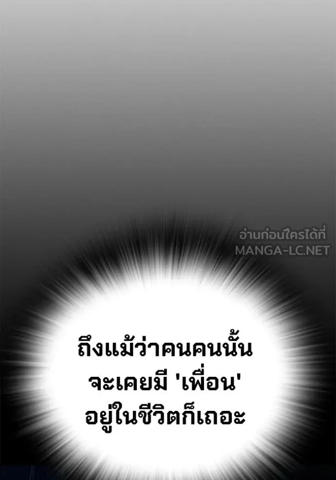 หน้า 133