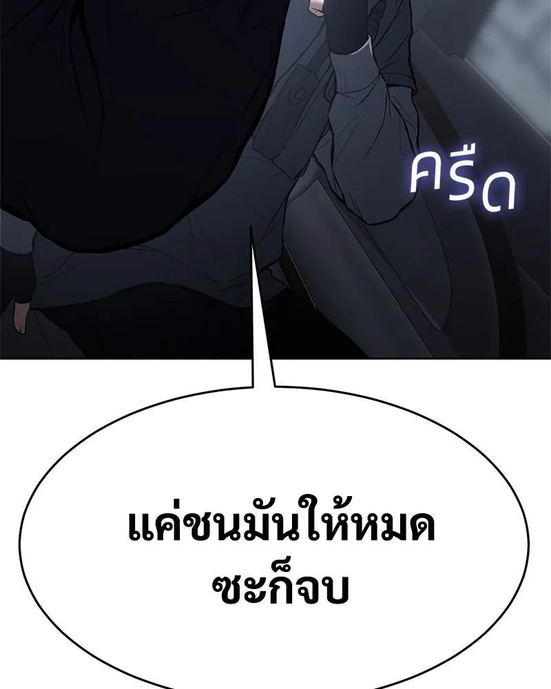 หน้า 146