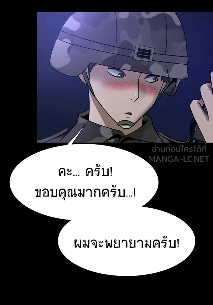 หน้า 120