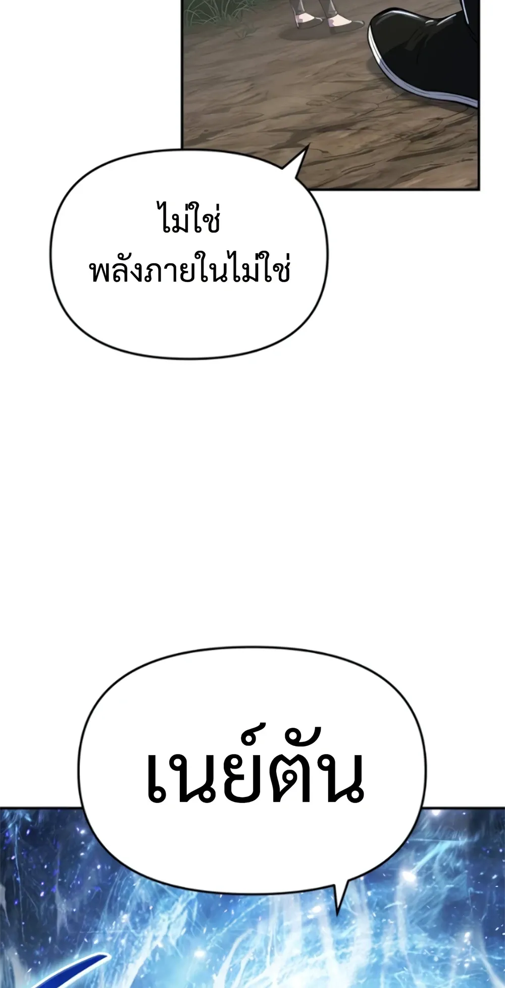 หน้า 104