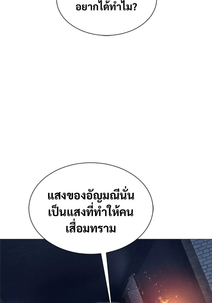 หน้า 101
