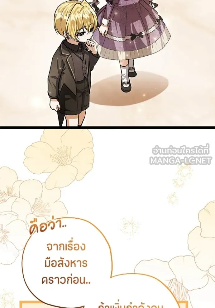 หน้า 93