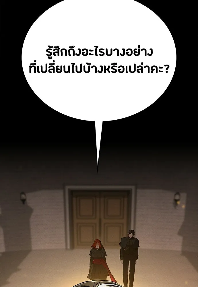 หน้า 158