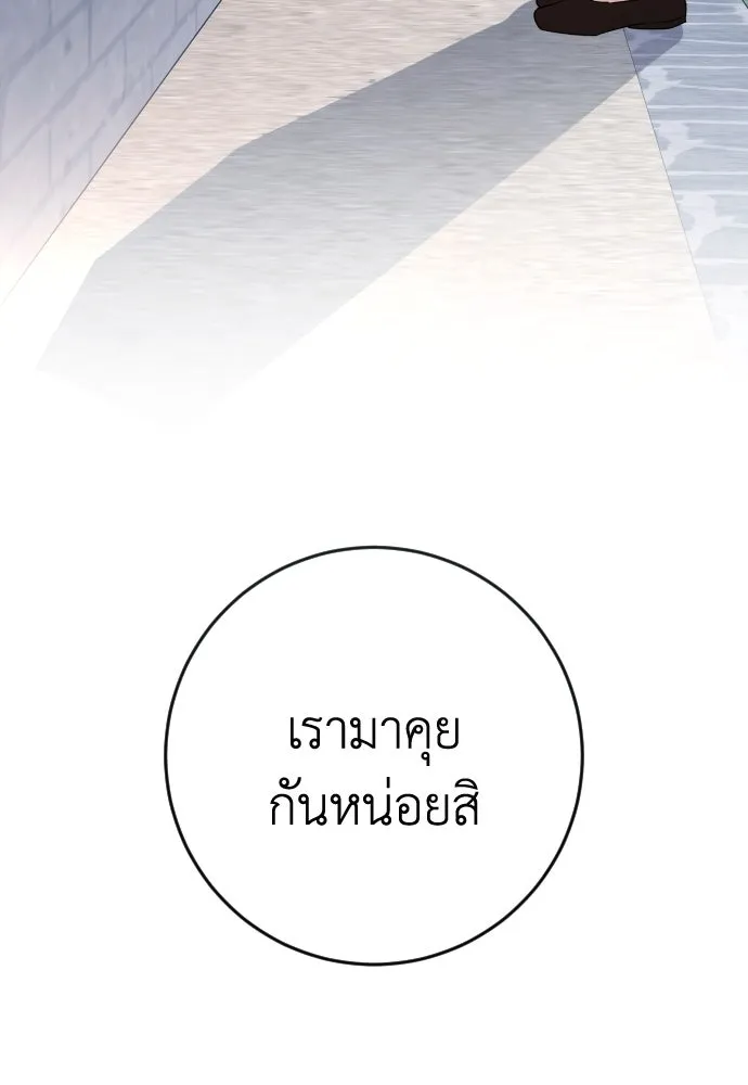 หน้า 128