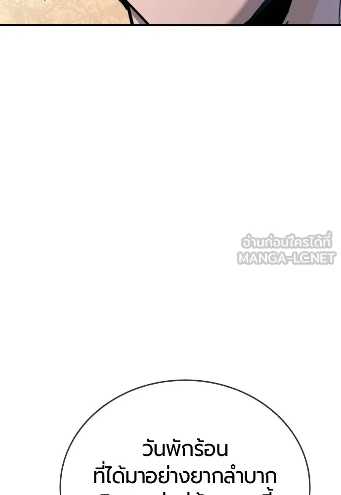 หน้า 132