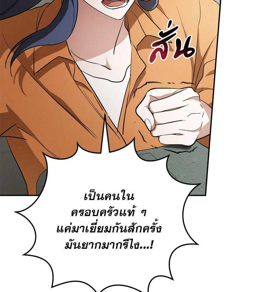 หน้า 173