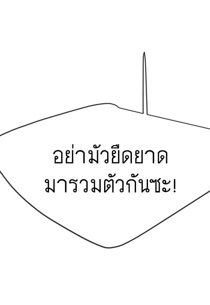 หน้า 113
