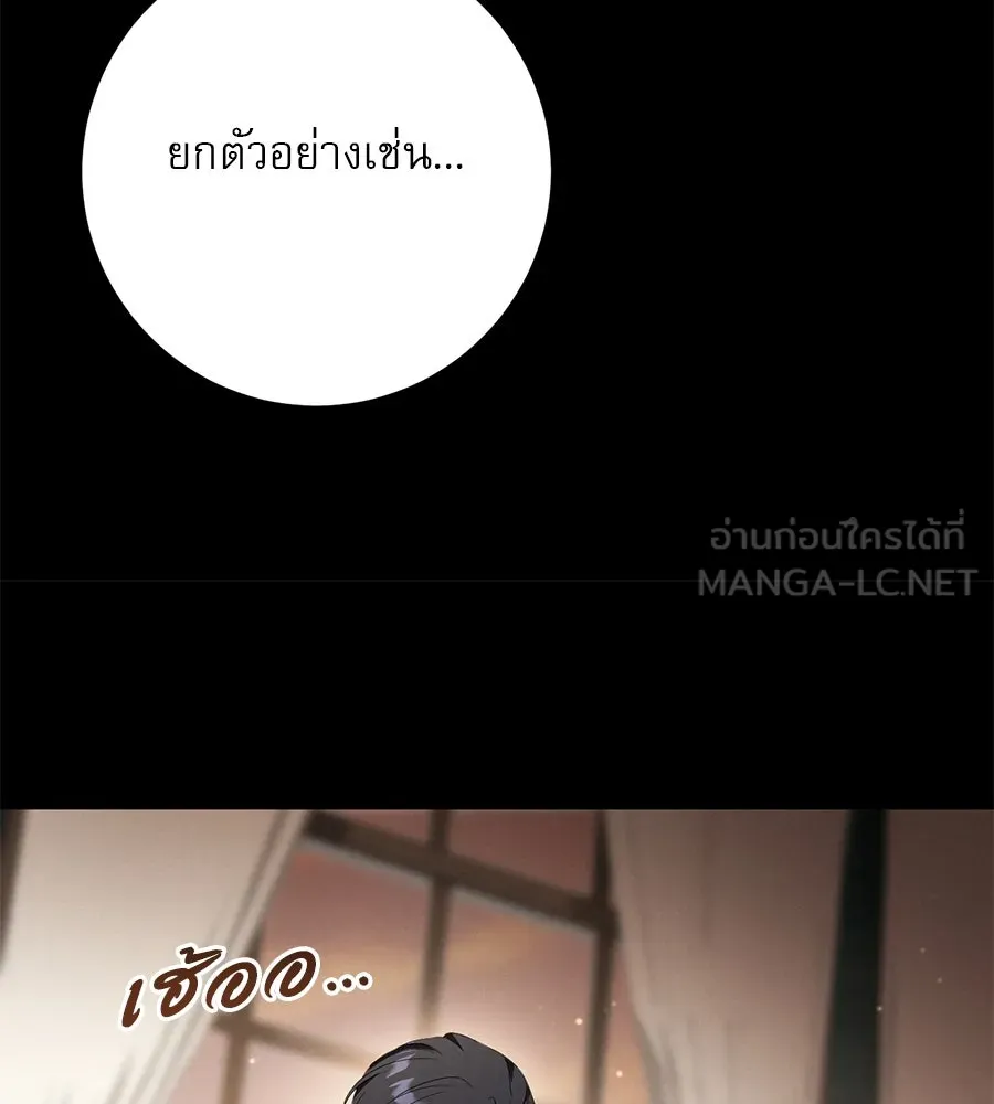 หน้า 114