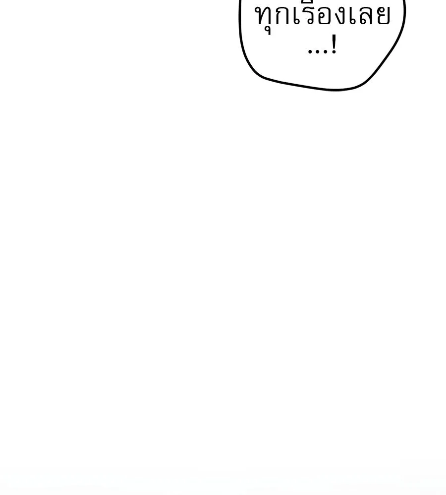 หน้า 143