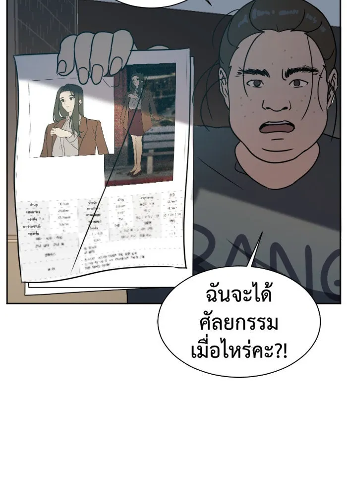 หน้า 98
