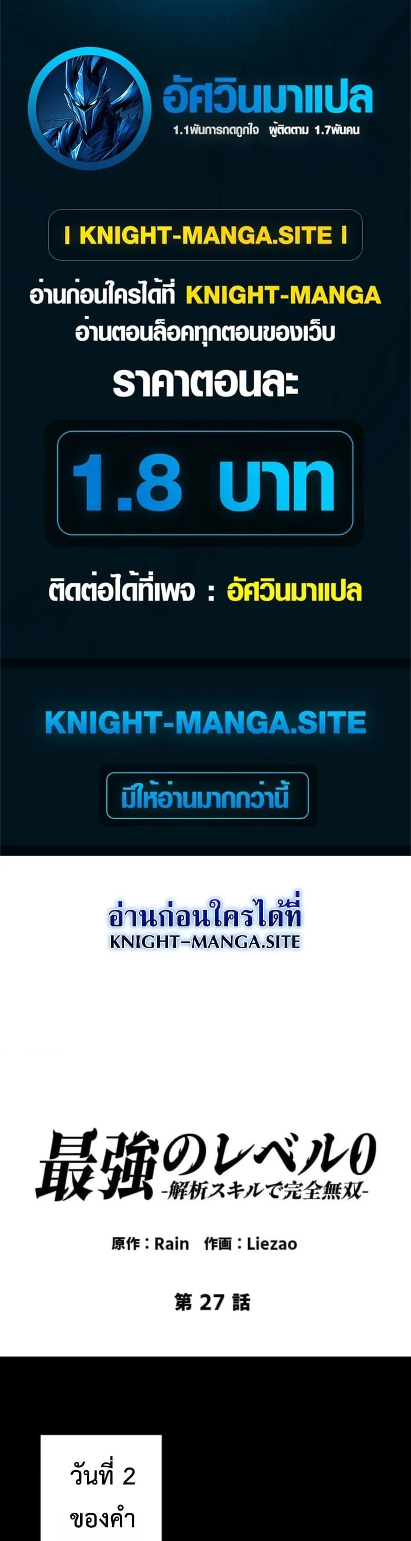 หน้า 1