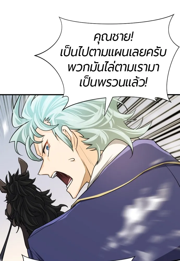 หน้า 101