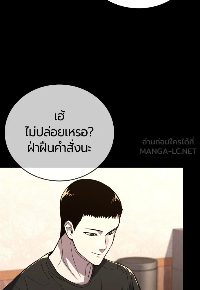 หน้า 117