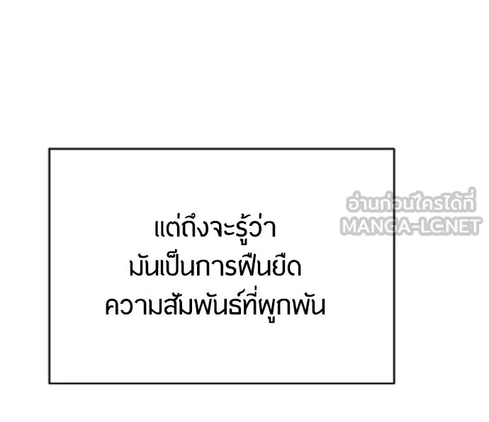 หน้า 144