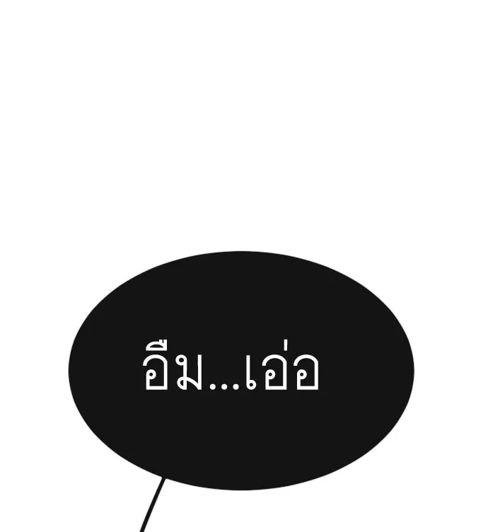 หน้า 175
