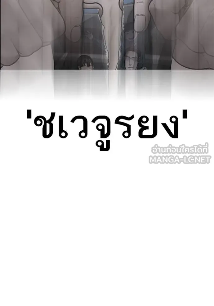 หน้า 160