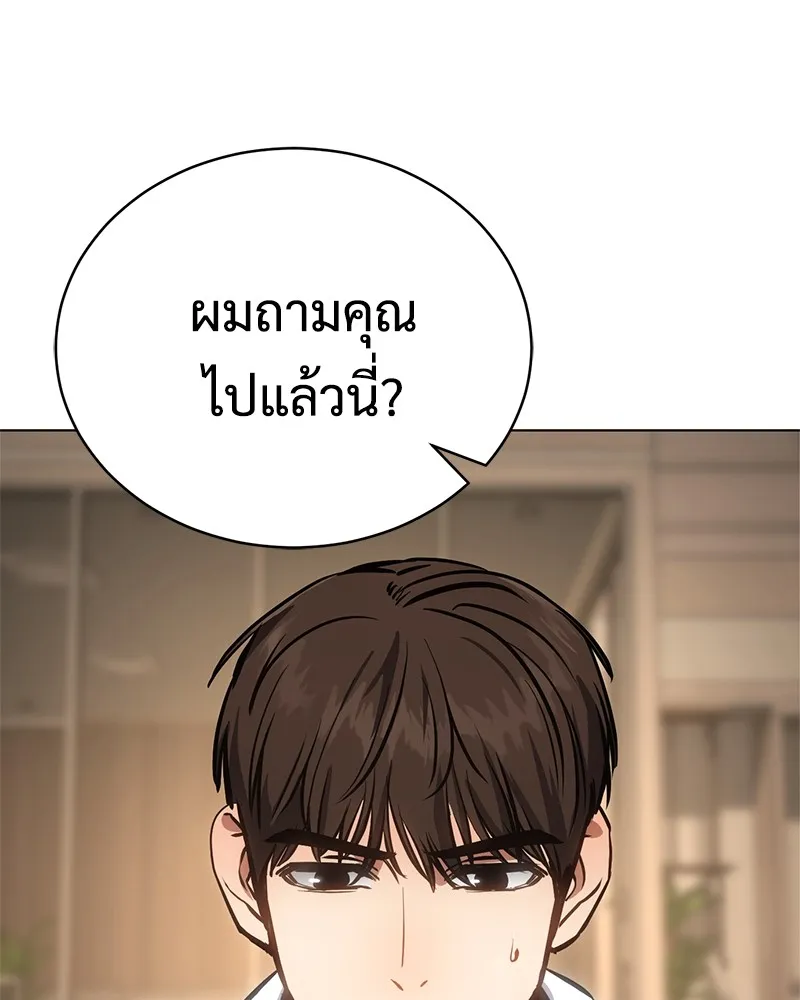 หน้า 100