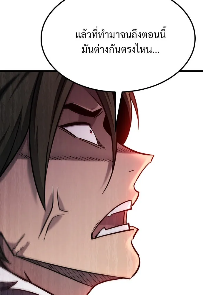 หน้า 92