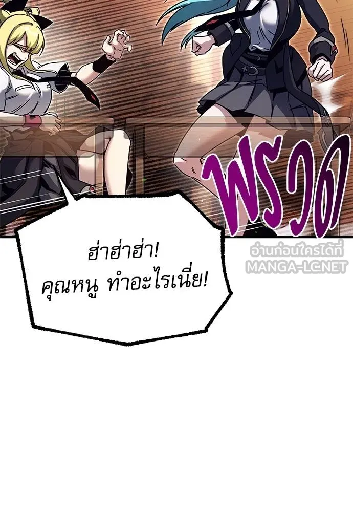 หน้า 87