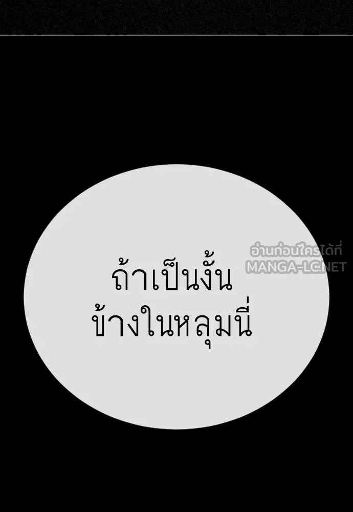 หน้า 186