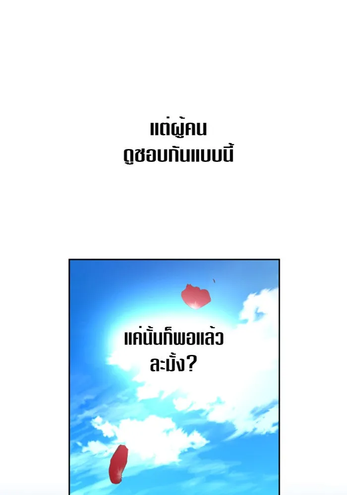 หน้า 146