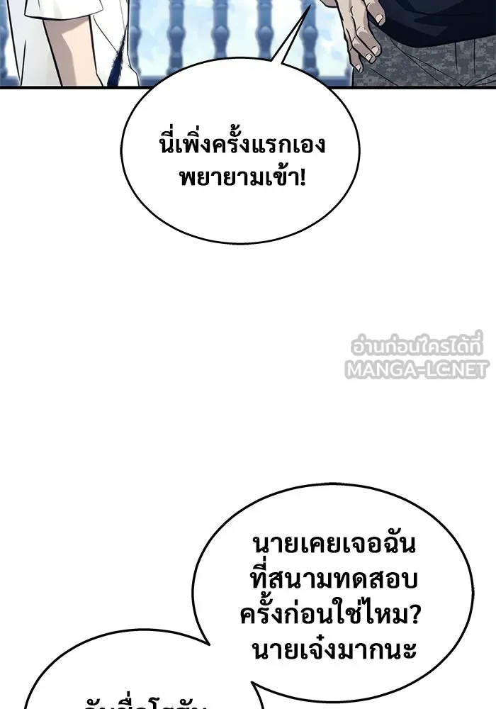 หน้า 93