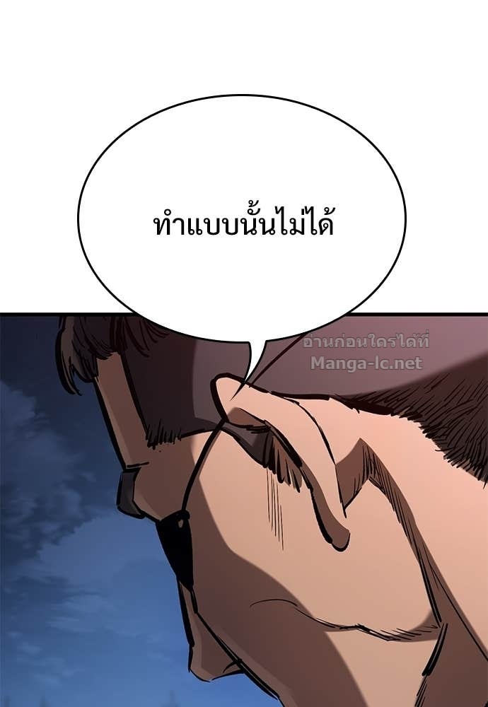 หน้า 98