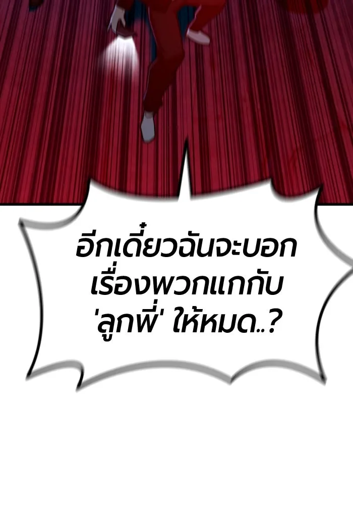 หน้า 149