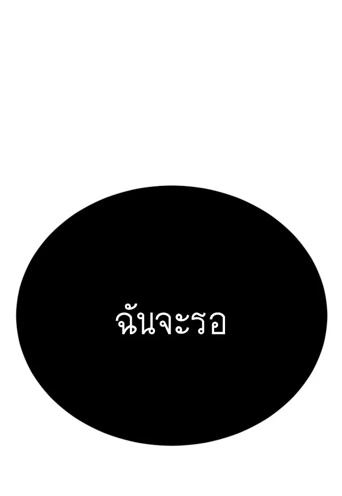 หน้า 178