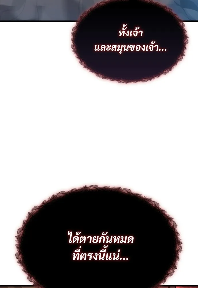 หน้า 106