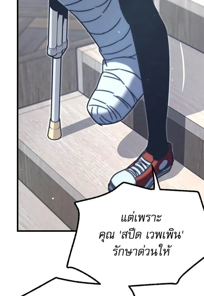 หน้า 110