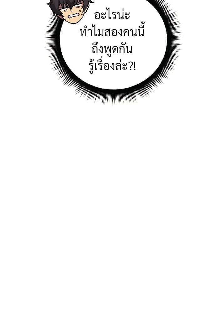 หน้า 110