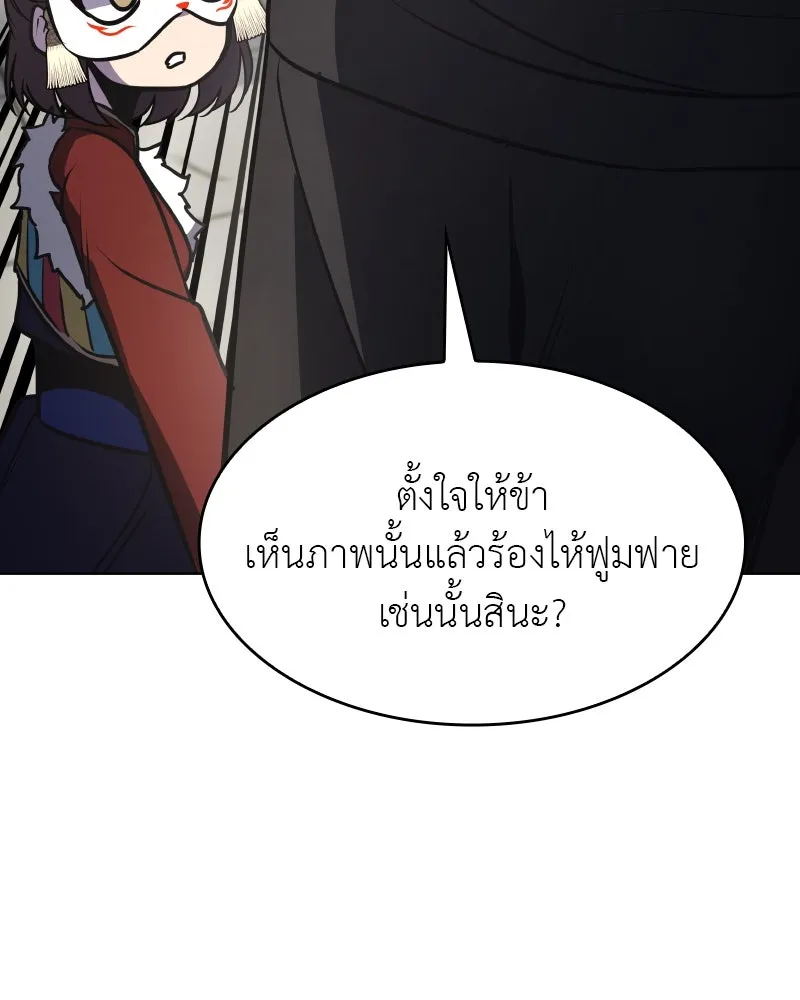 หน้า 208