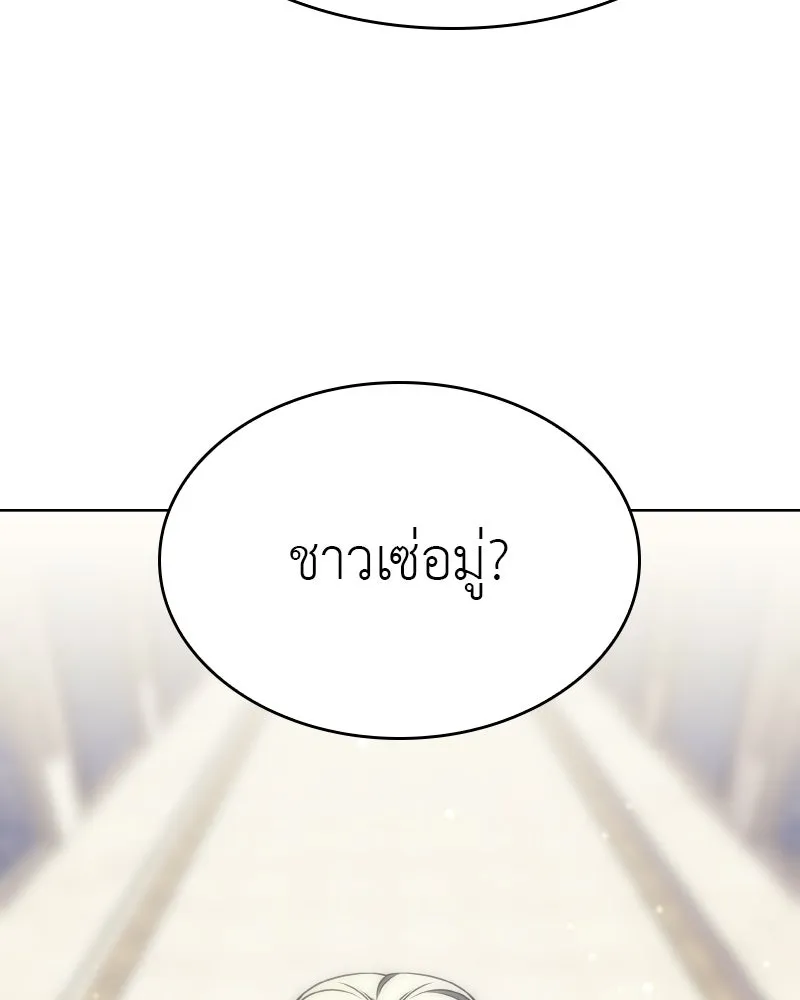 หน้า 140