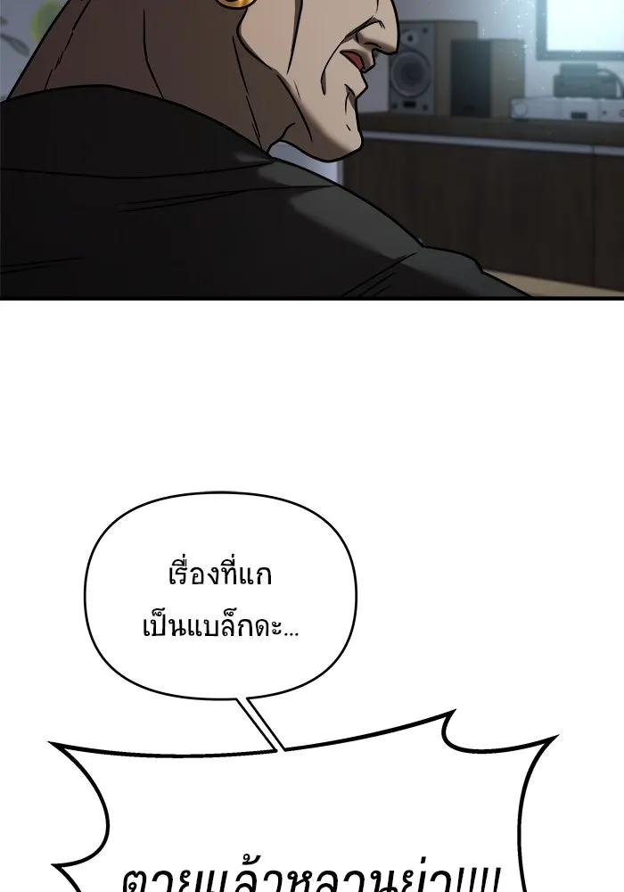 หน้า 176
