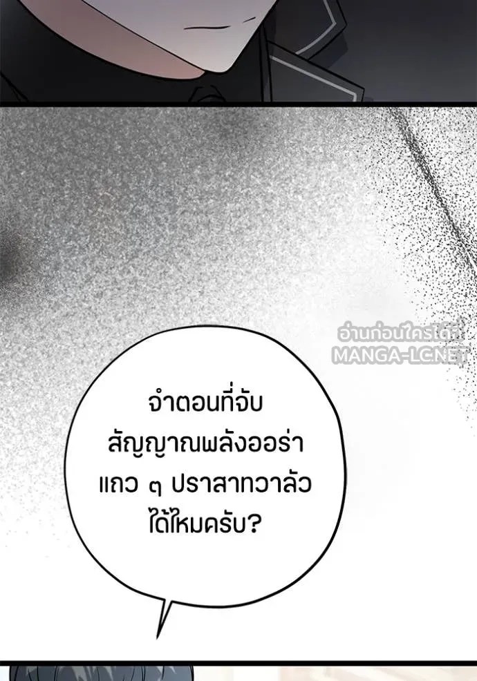 หน้า 90